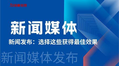 向新闻媒体爆料有奖励吗,揭秘媒体爆料背后的激励机制  第2张